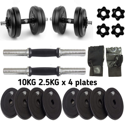 10Kg Dumbbells | Dumbbells Set With PVC Plates (2.5kgx4Pcs) |Dumbbell Rods | Gloves