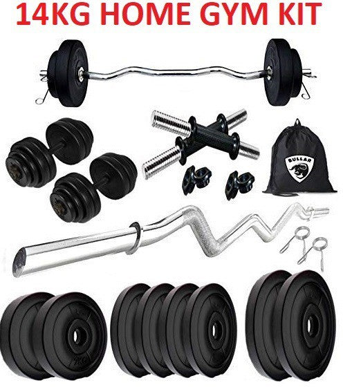 14KG Home Gym Combo 3Ft Curl Rod + One Pair Dumbbell Rods  |Gym Equipments |PVC Dumbbell Plates | Gym Bag