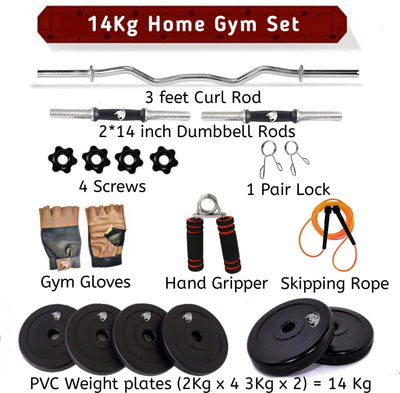 14Kg Home Gym Set | Home Gym kit  | Gym equipment | 3 Feet Curl Rod  | One Pair dumbbell Rod with Home Gym & Gym Accessories