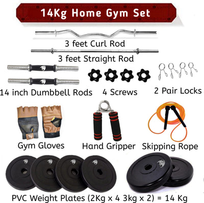 14KG Set Home Gym Equipments |3ft Curl Rod | 3ft Straight + One Pair Dumbbell Rods | Weight Plates