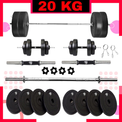 20 kg home gym kit | Home Gym Combo | fitness equipments for home gym