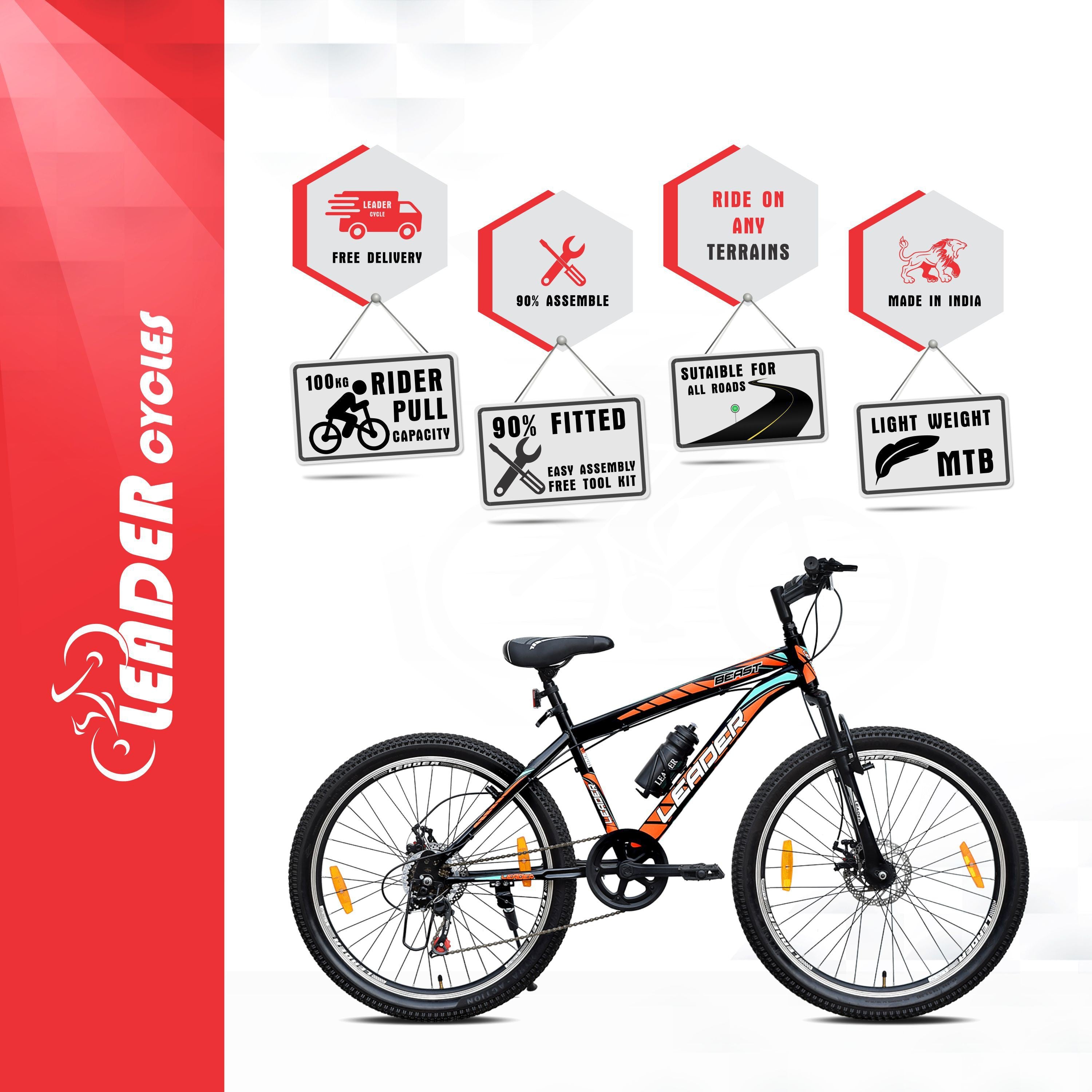 Leader best sale bicycle price